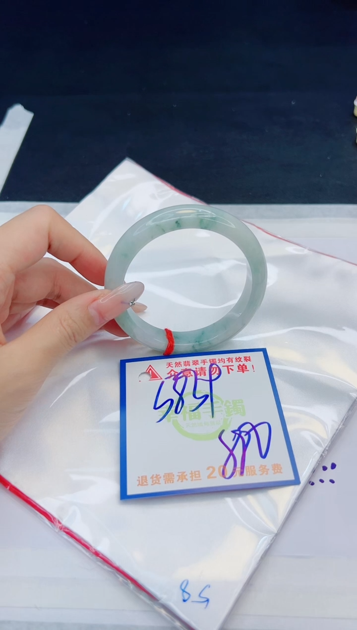 【闪购商品】翡翠手镯未镶嵌，质检证书图片色彩偏黑白