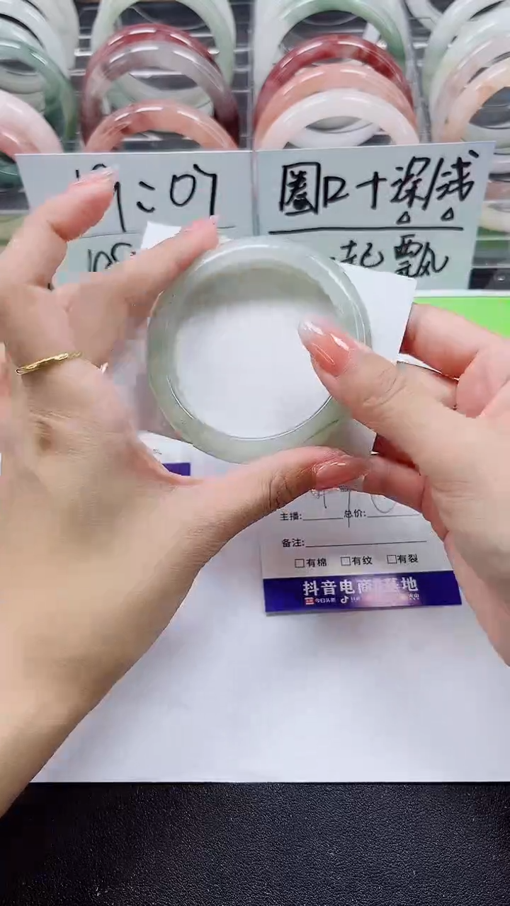 【闪购商品】石英质玉手镯未镶嵌A38-56/57