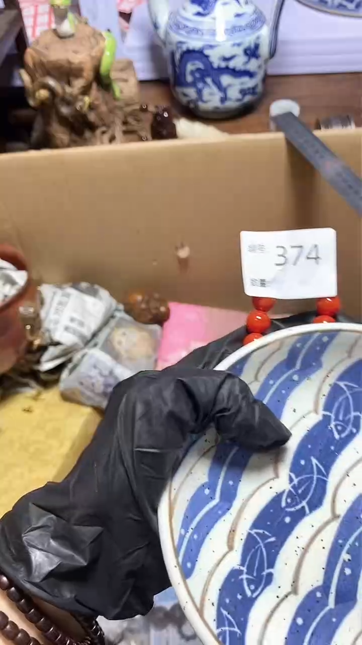 【闪购商品】瓷器瓷器瓷器瓷器