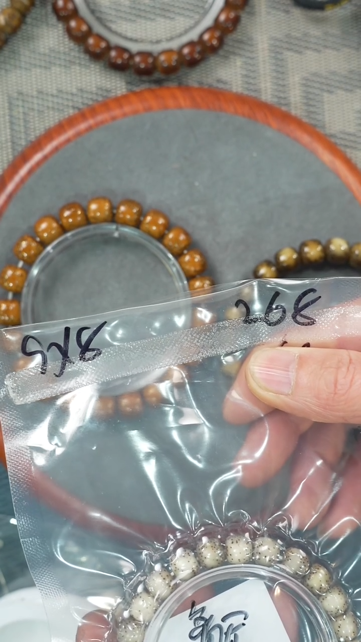 【闪购商品】星月菩提吊坠净庄阁文玩