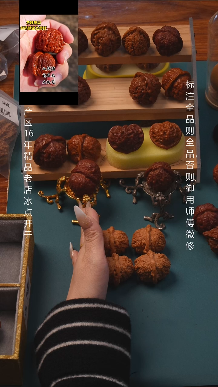 把件文玩核桃39血麒麟狮子头6号