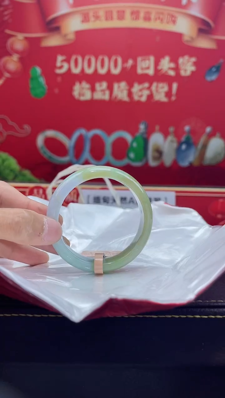 【闪购商品】翡翠手镯未镶嵌手镯18