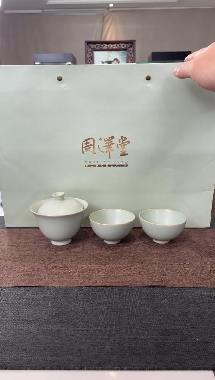 【闪购商品】杯子周泽堂鸡心三才盖碗茶组