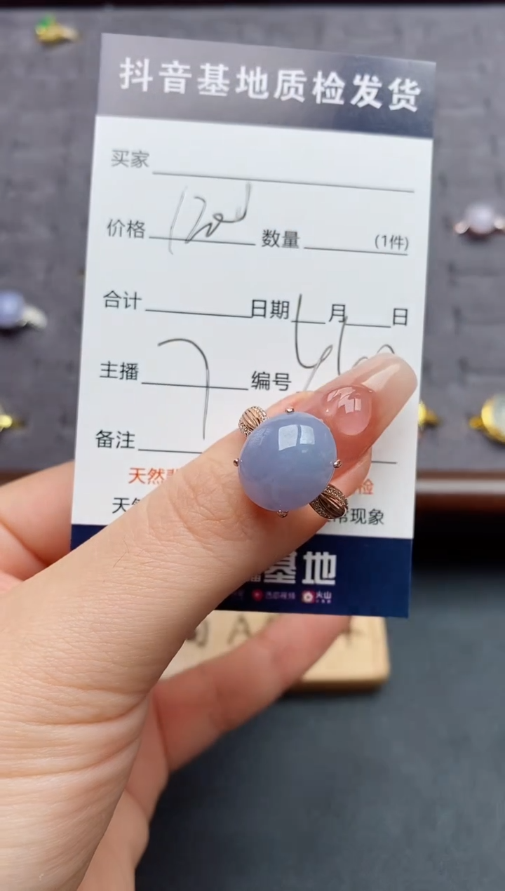 银S925镶嵌戒指翡翠.
