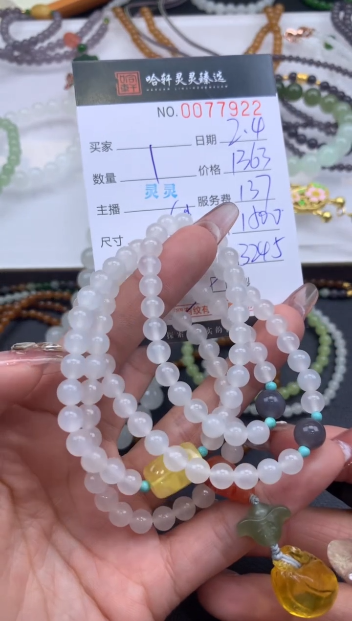 【闪购商品】和田玉挂件未镶嵌哈轩 珠串1（有纹有裂）