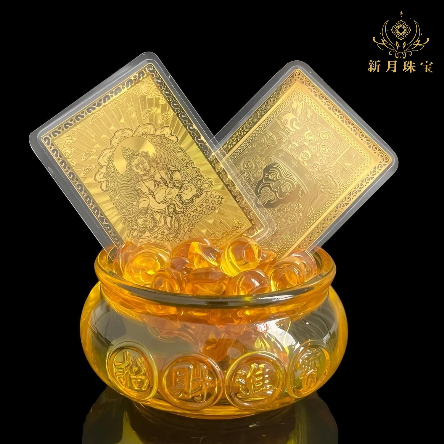 黄水晶琉璃聚宝盆桌面摆件（赠120g元宝+黄财神扎基拉姆心经卡）