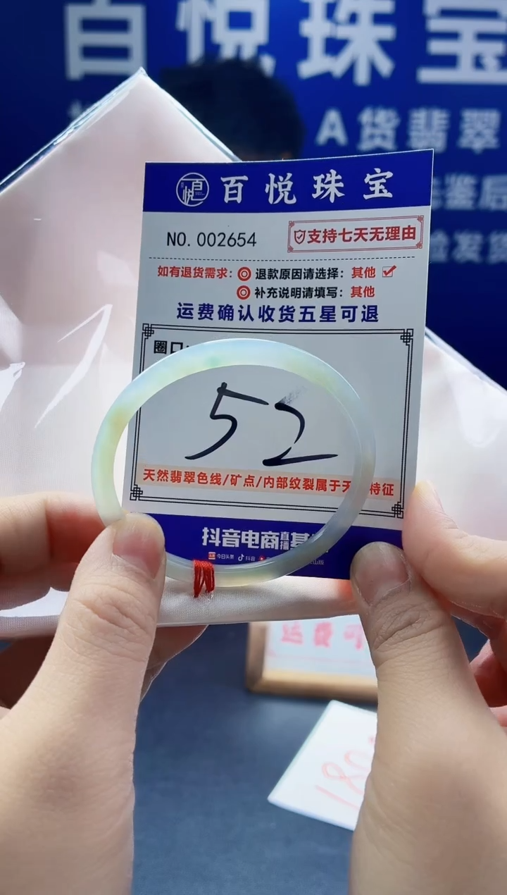 未镶嵌手镯翡翠叮当镯公主镯