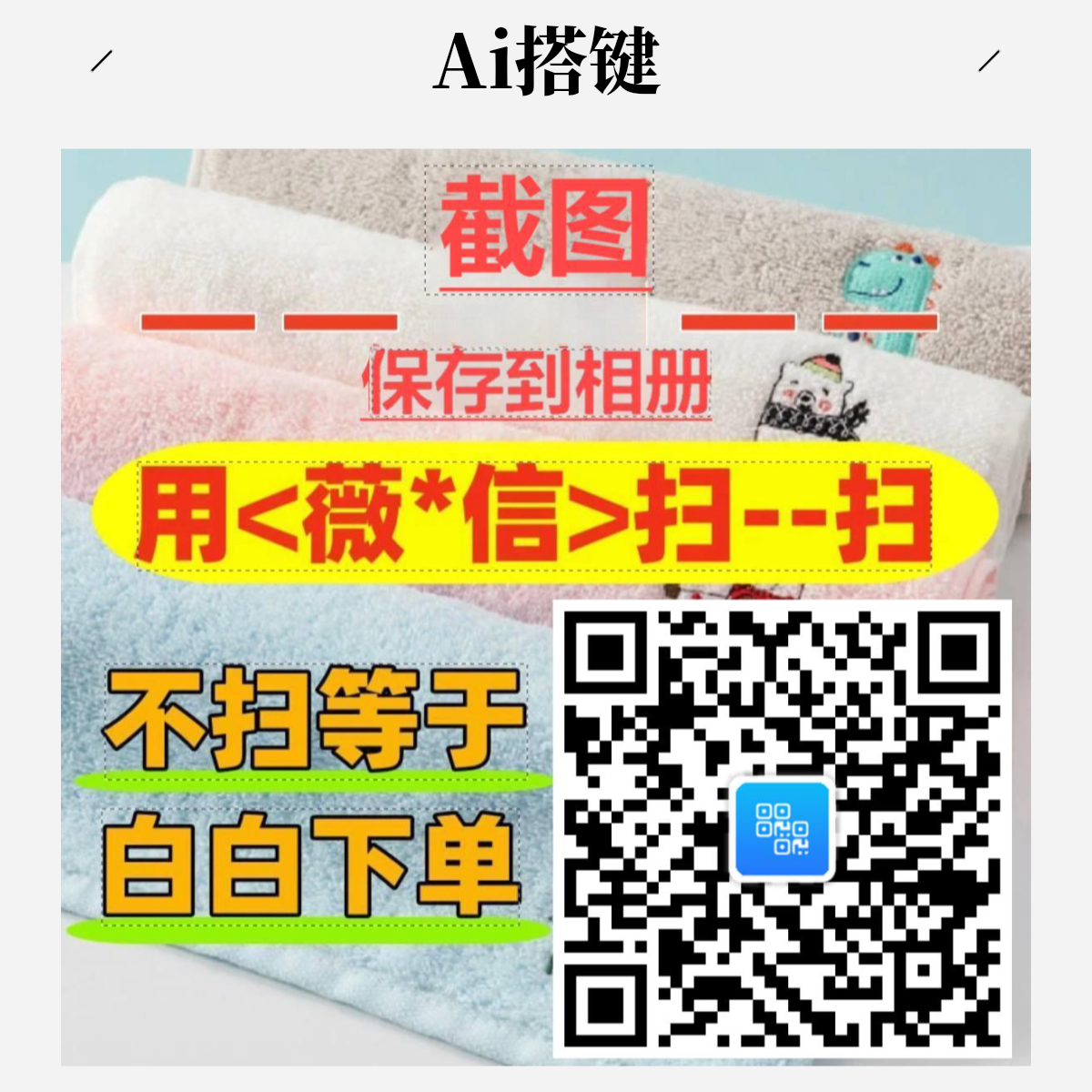 【拍完单看商品主图搭键】没联系等于白拍/搭建/灯泡节能灯