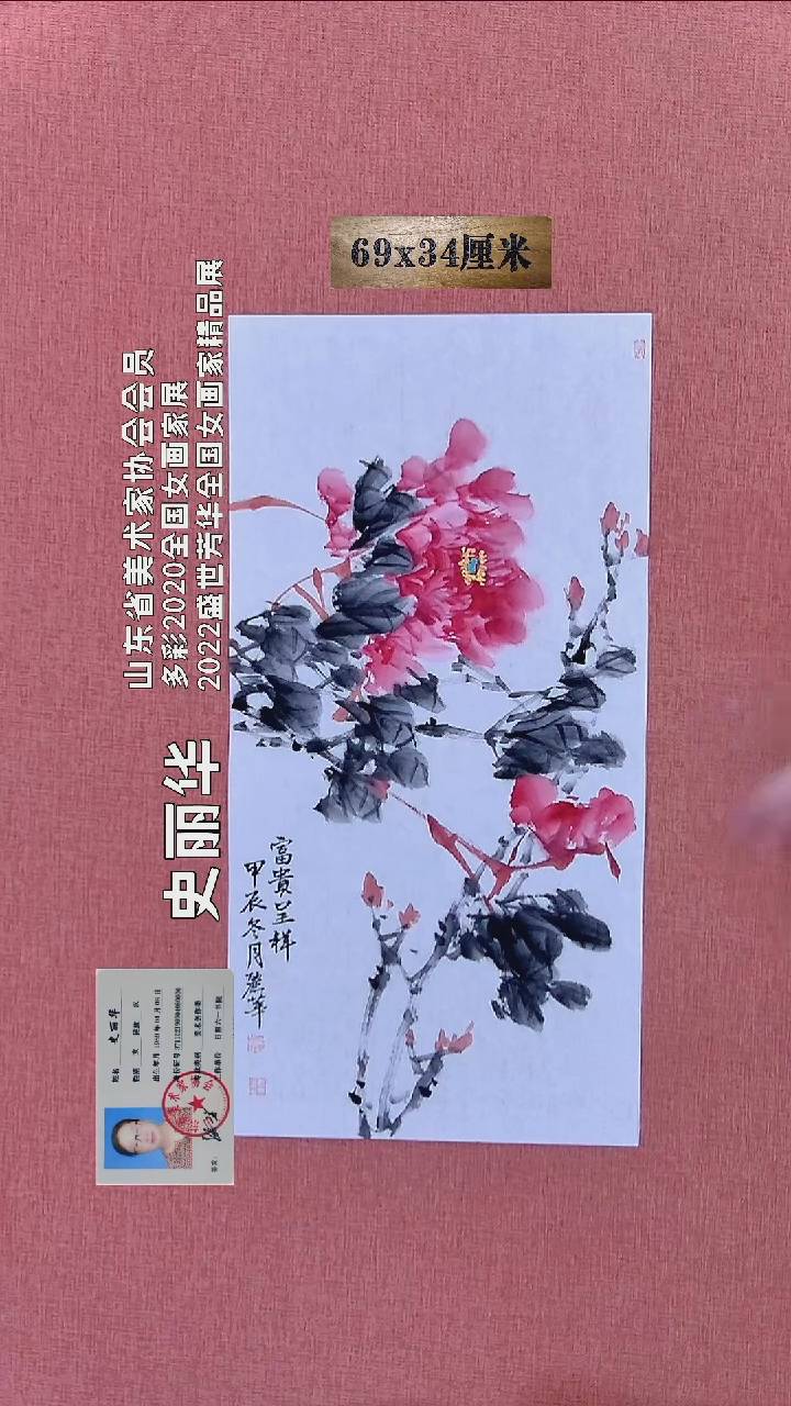 水彩516   史老师作品
