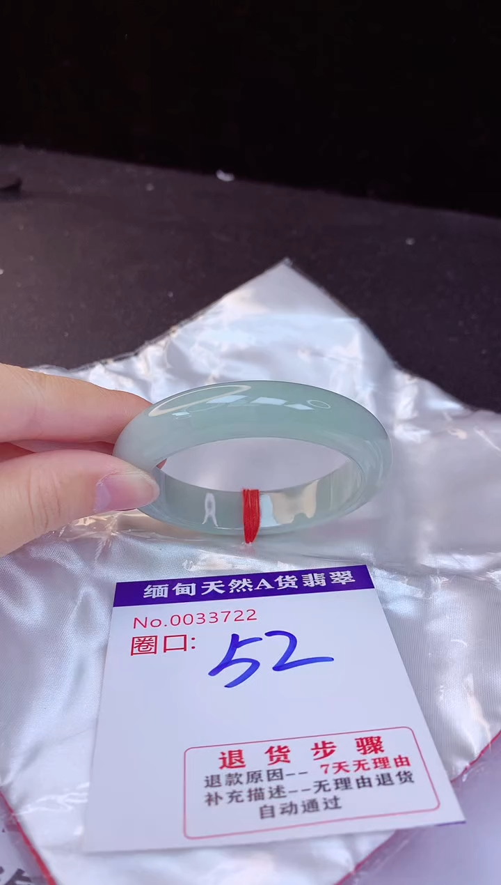 【闪购商品】翡翠手镯未镶嵌52+