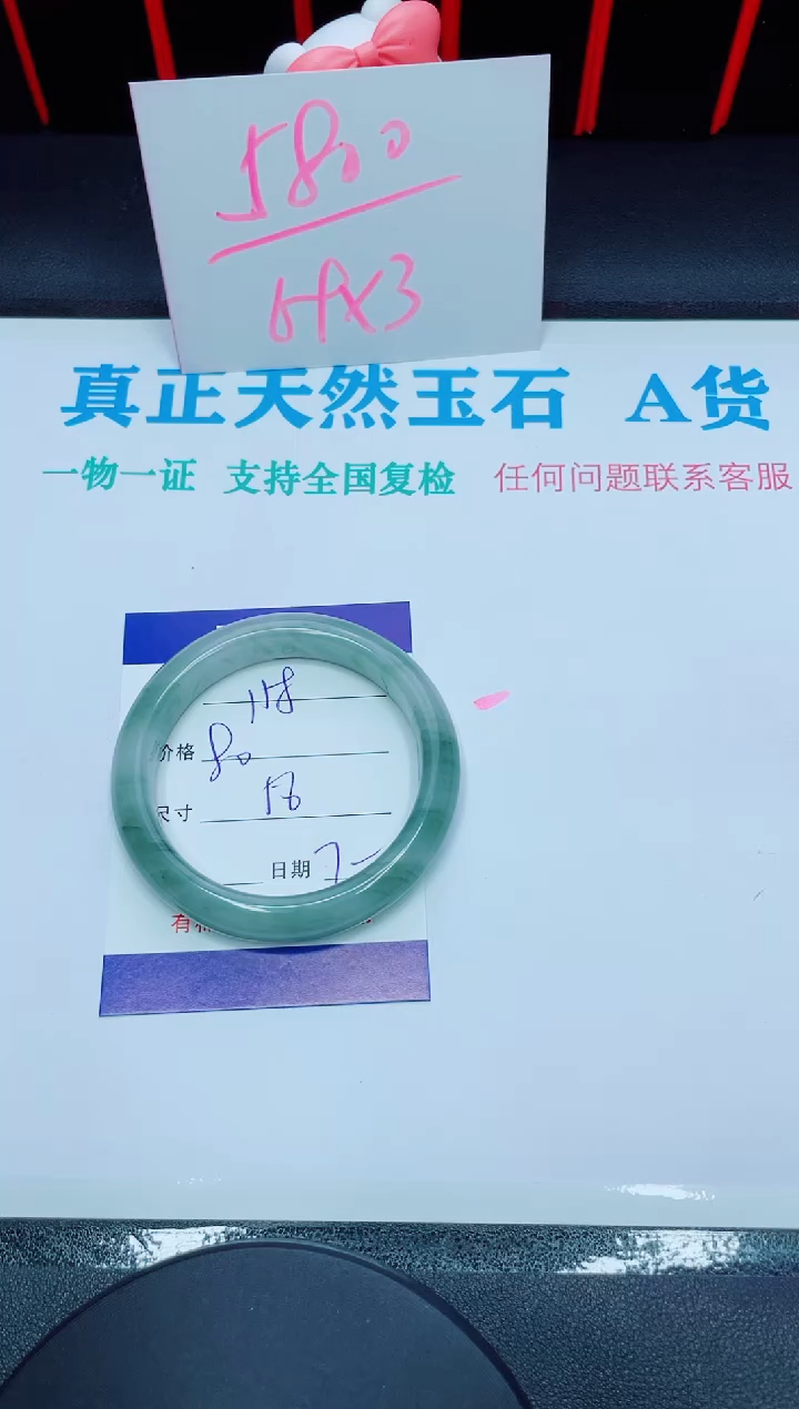 【闪购商品】石英质玉手镯未镶嵌158