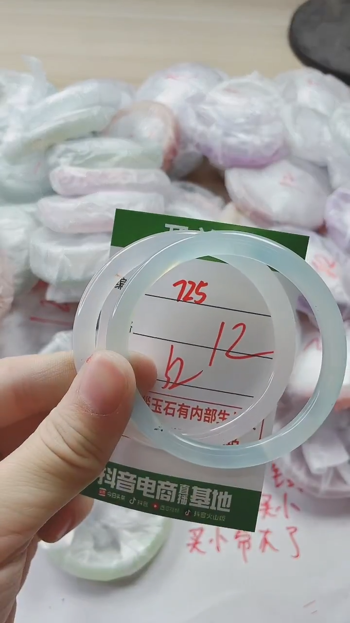 【闪购商品】玛瑙/玉髓手镯未镶嵌725