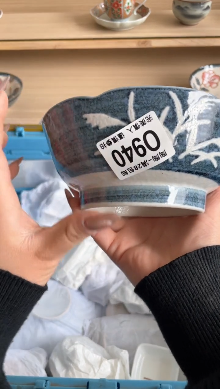 【闪购商品】杯瓷器瓷器瓷器瓷器Q940