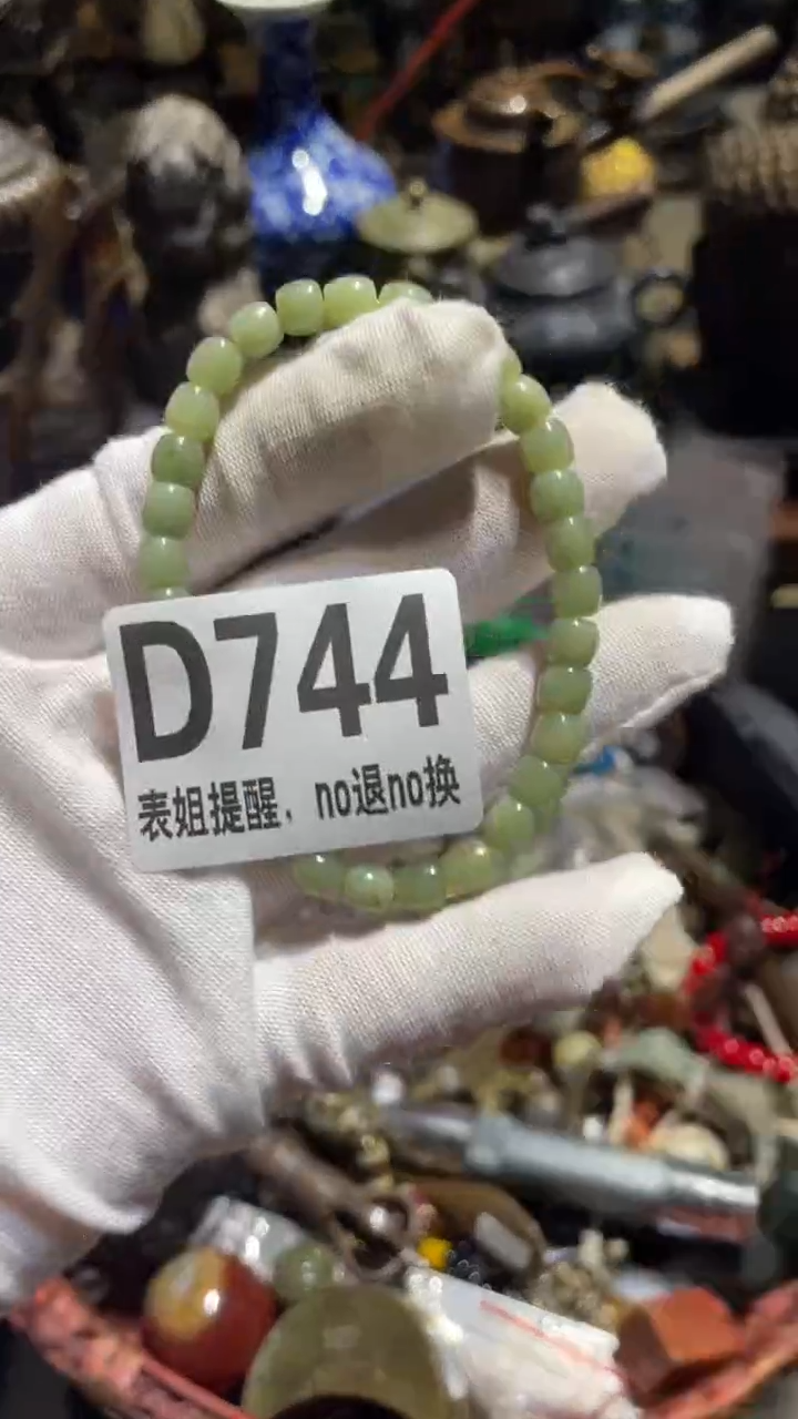 陶瓷通****串表姐直播所见所得