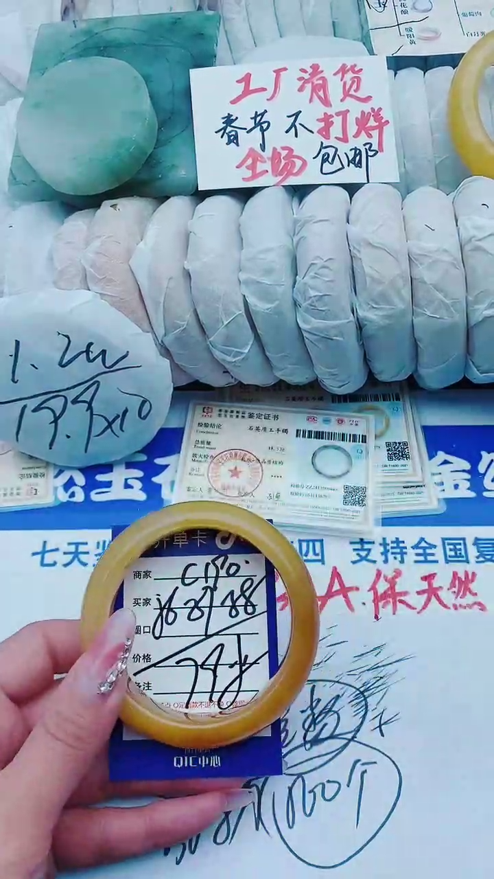 【闪购商品】石英质玉手镯未镶嵌C190+56-57