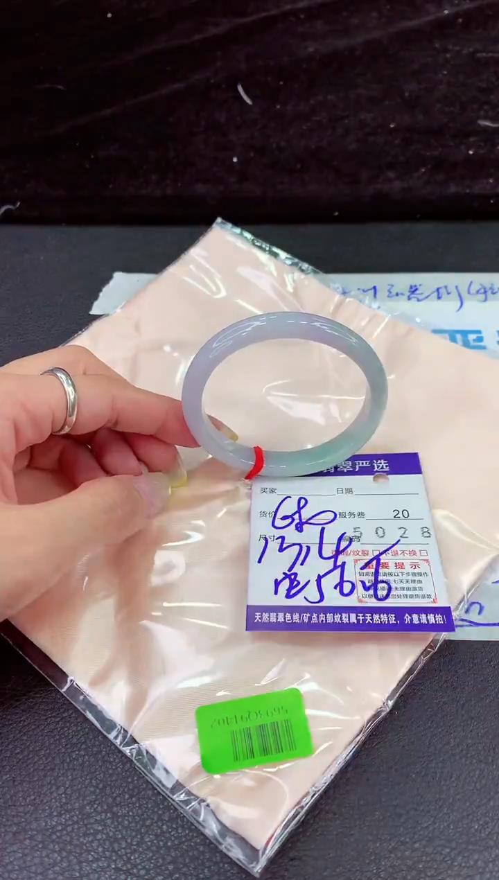 未镶嵌手镯翡翠111111111