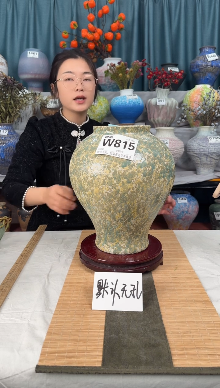 【闪购商品】摆件摆件花器默认无孔编号W815