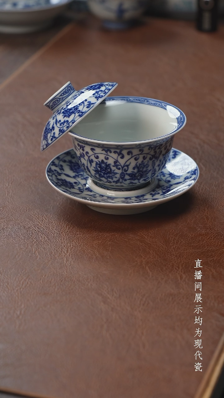 茶器茶器新品青花缠枝莲三才盖碗