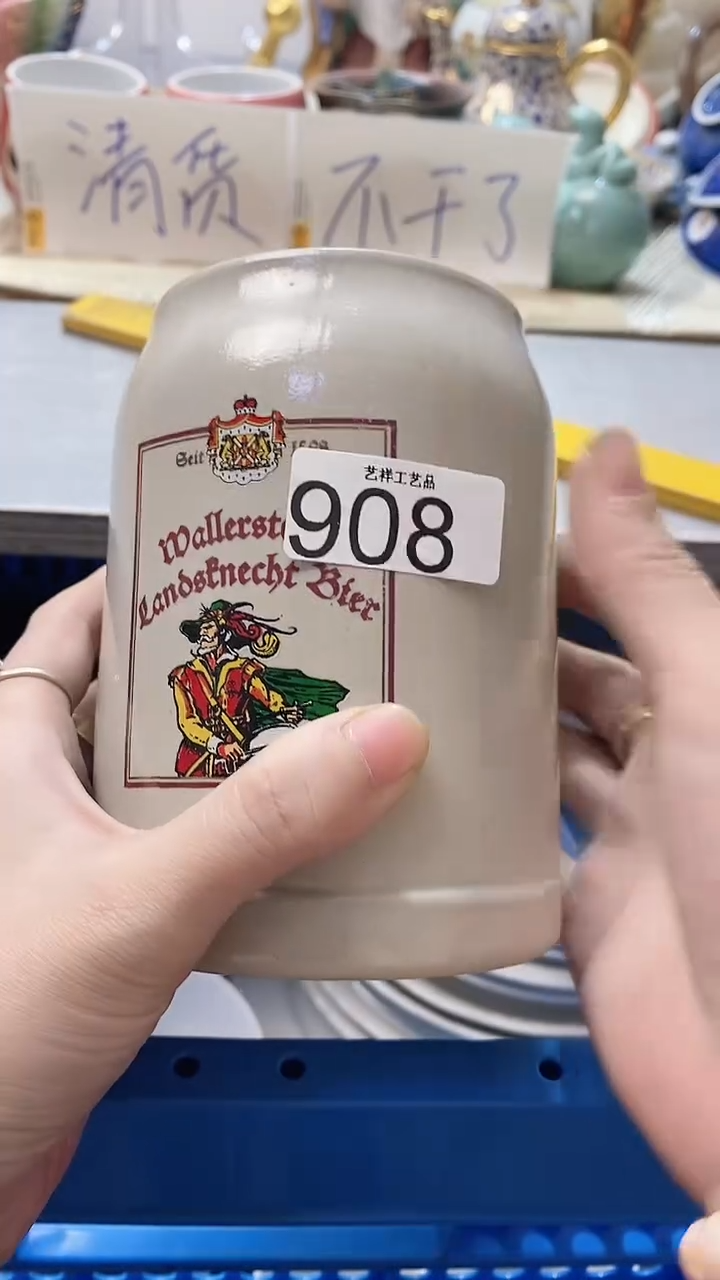 瓷片红**叶908瓷片瓷片瓷片瓷片