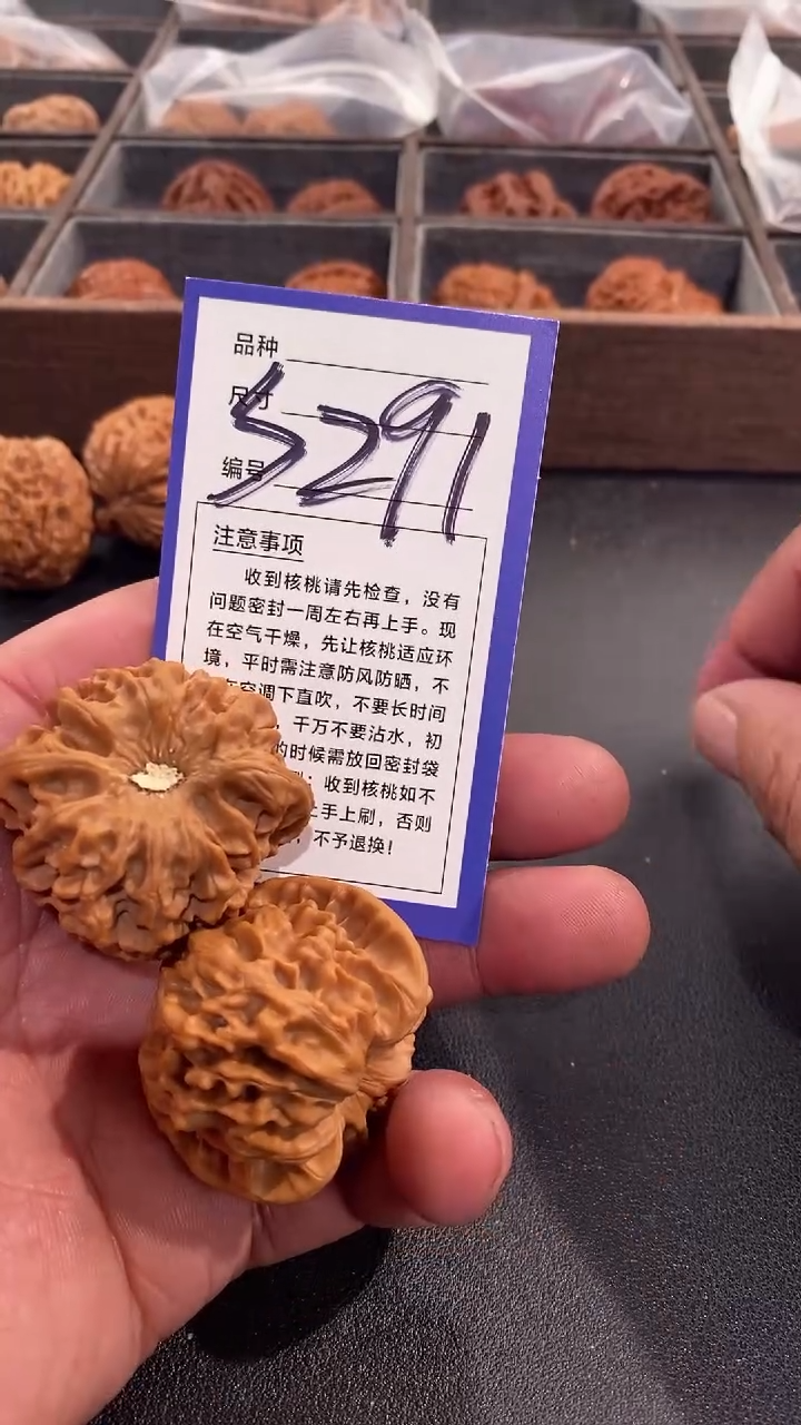 【闪购商品】文玩核桃吊坠40龙门涧