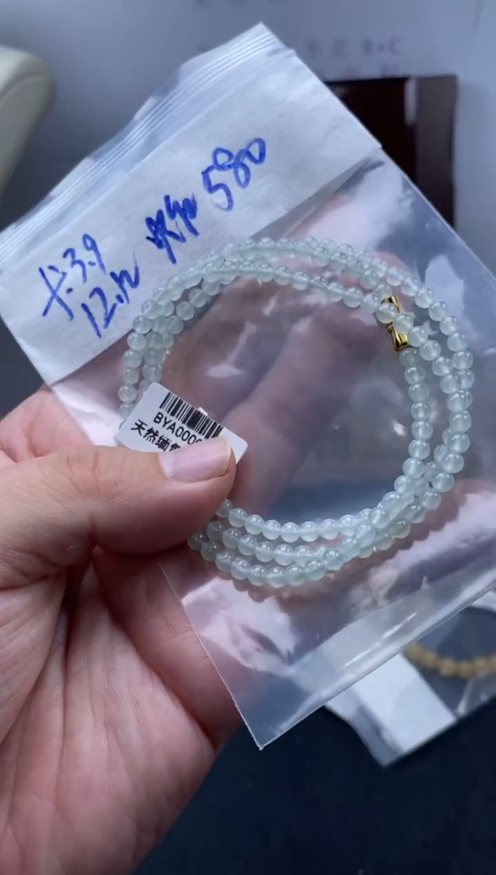 未镶嵌定制翡翠天然缅甸翡翠珠子