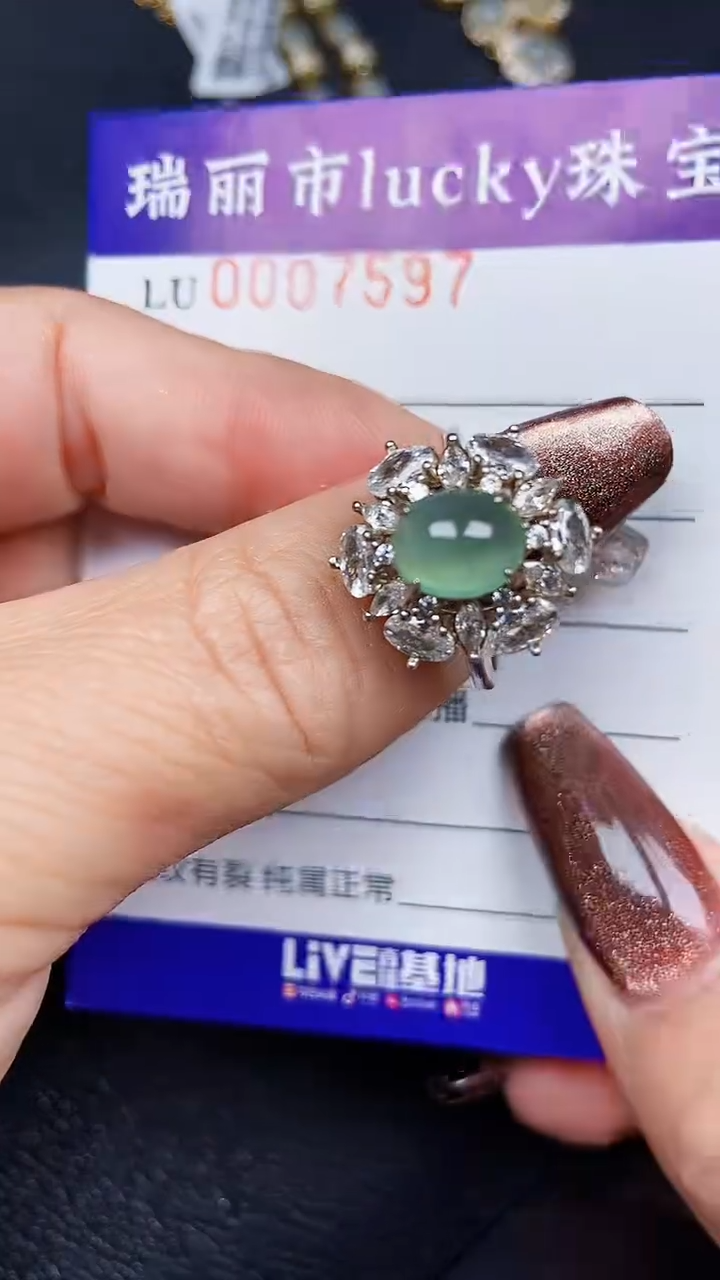 颈饰银S925镶嵌翡翠7597