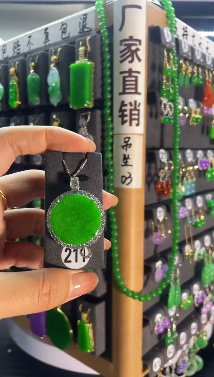 【闪购商品】翡翠耳饰银S925镶嵌219...