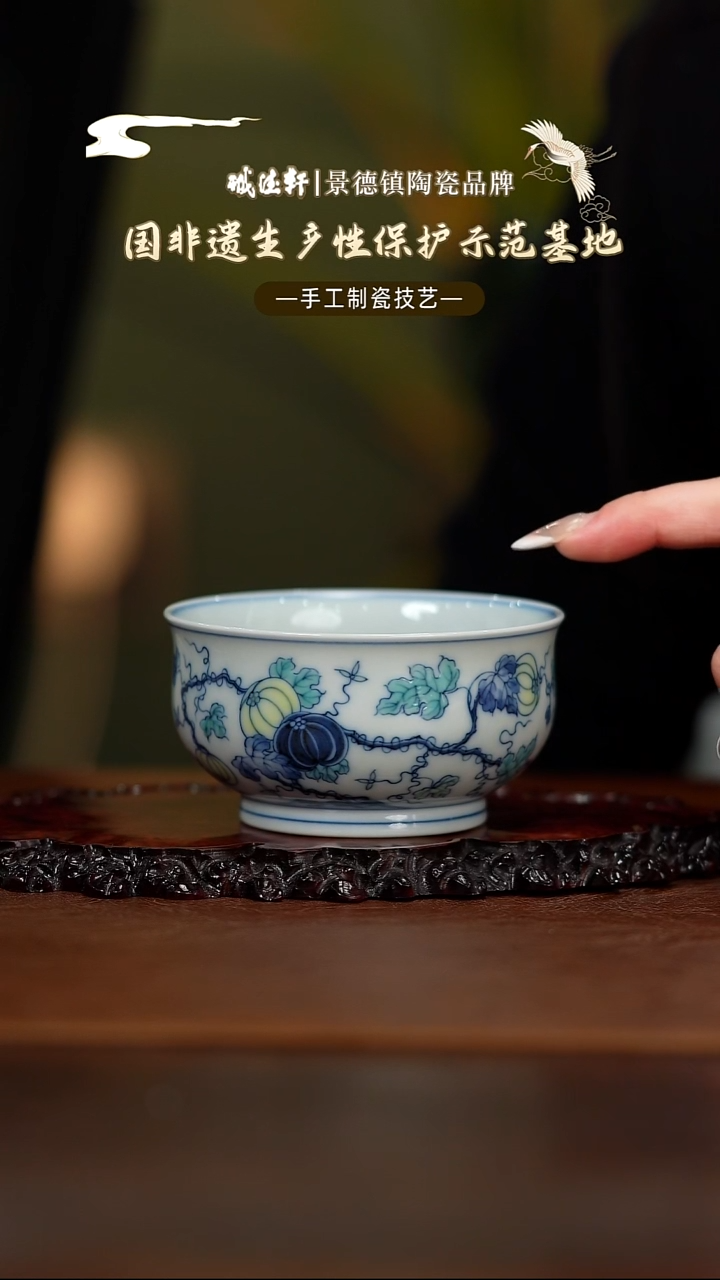 主人杯柴窑  南瓜斗彩主人杯