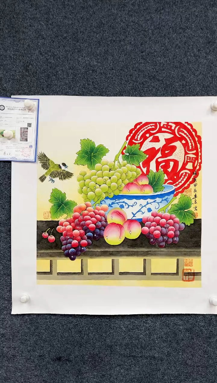 【闪购商品】国画2.14-艺术-黄春香-四尺斗方02