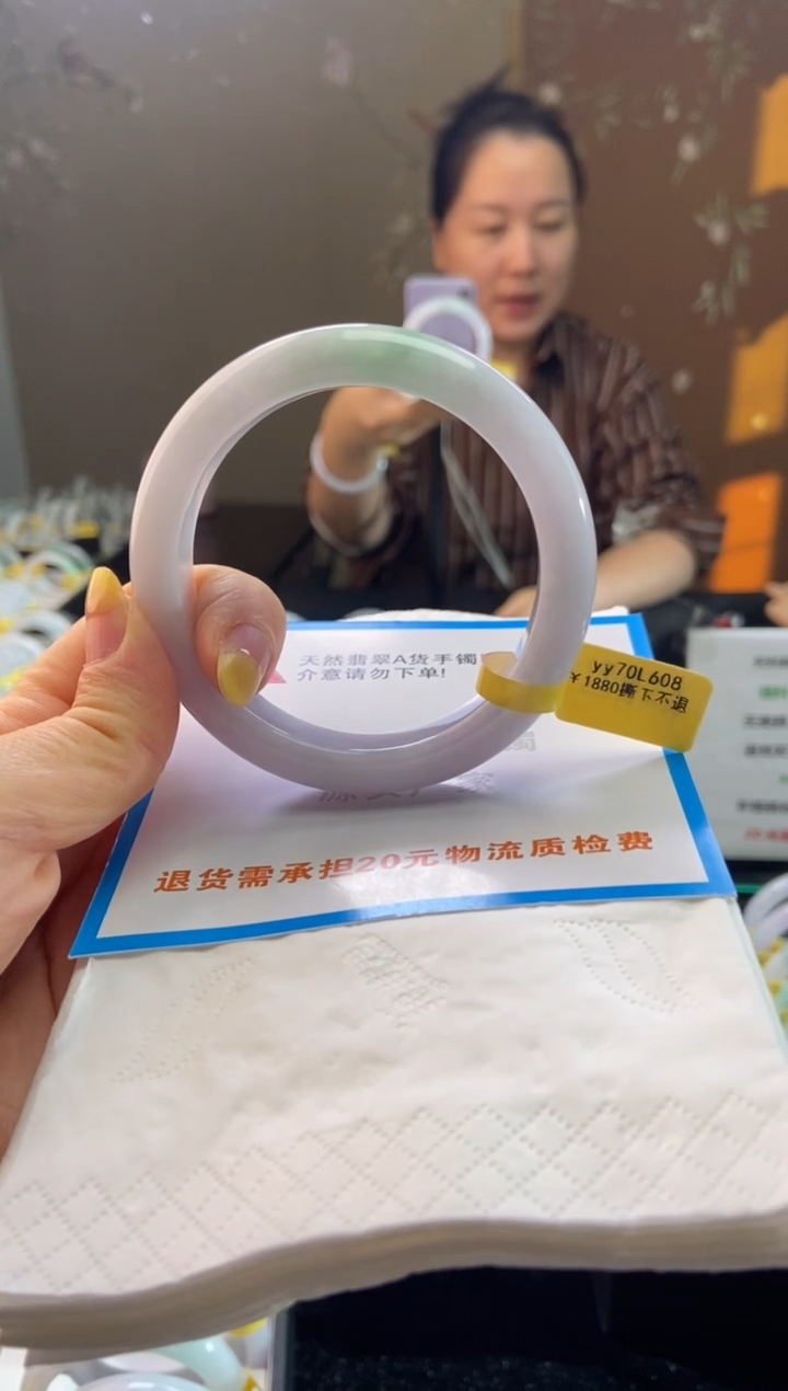 未镶嵌手镯翡翠60.8圈口d