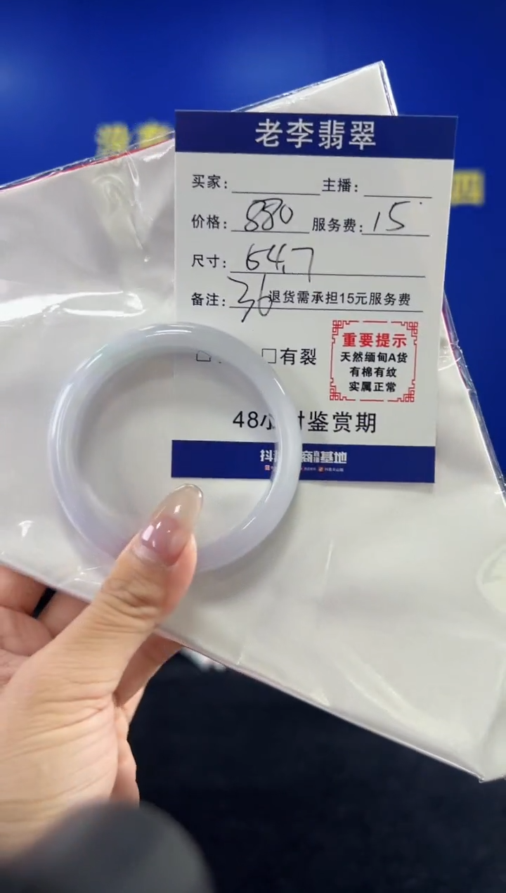 翡翠手镯未镶嵌翡翠手镯单样发一36