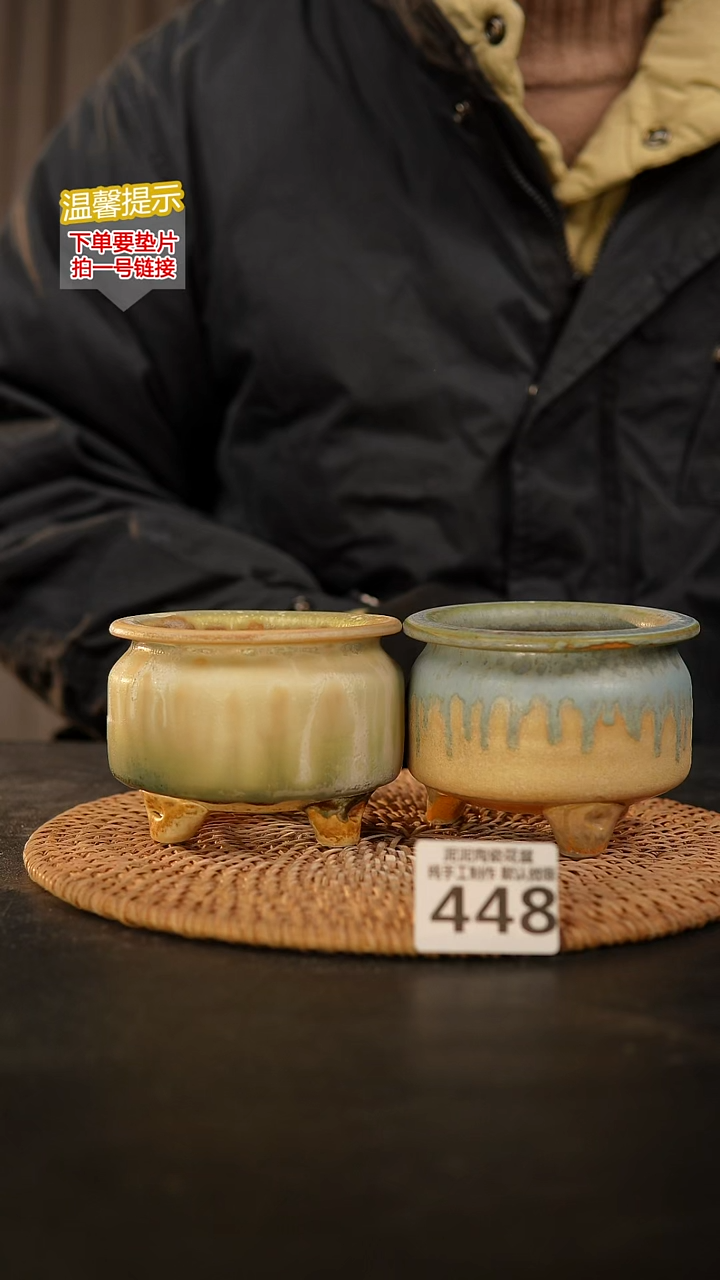 瓷片疏**、448 内口径约7  外高约7