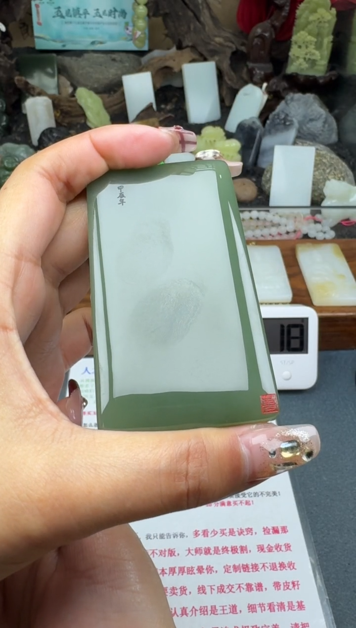 【闪购商品】和田玉颈饰未镶嵌菲菲