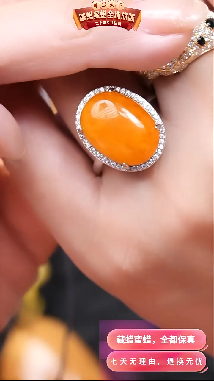 【闪购商品】蜜蜡颈饰银S925镶嵌7938选择多样性发货其中一件