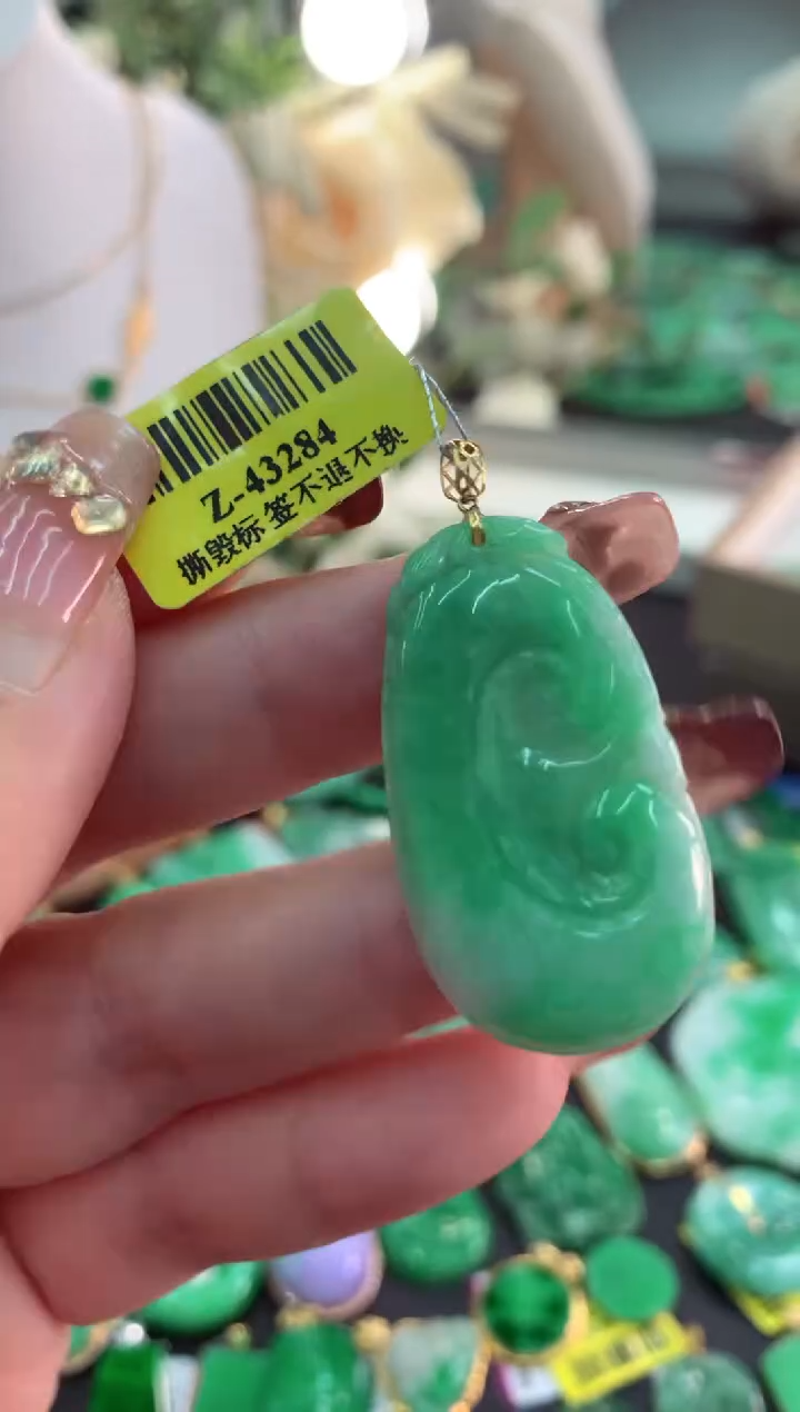 【闪购商品】翡翠吊坠(不含链)18K金镶嵌挂件