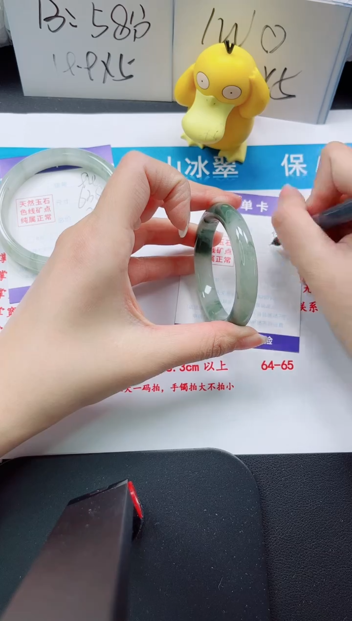 【闪购商品】石英质玉手镯未镶嵌95