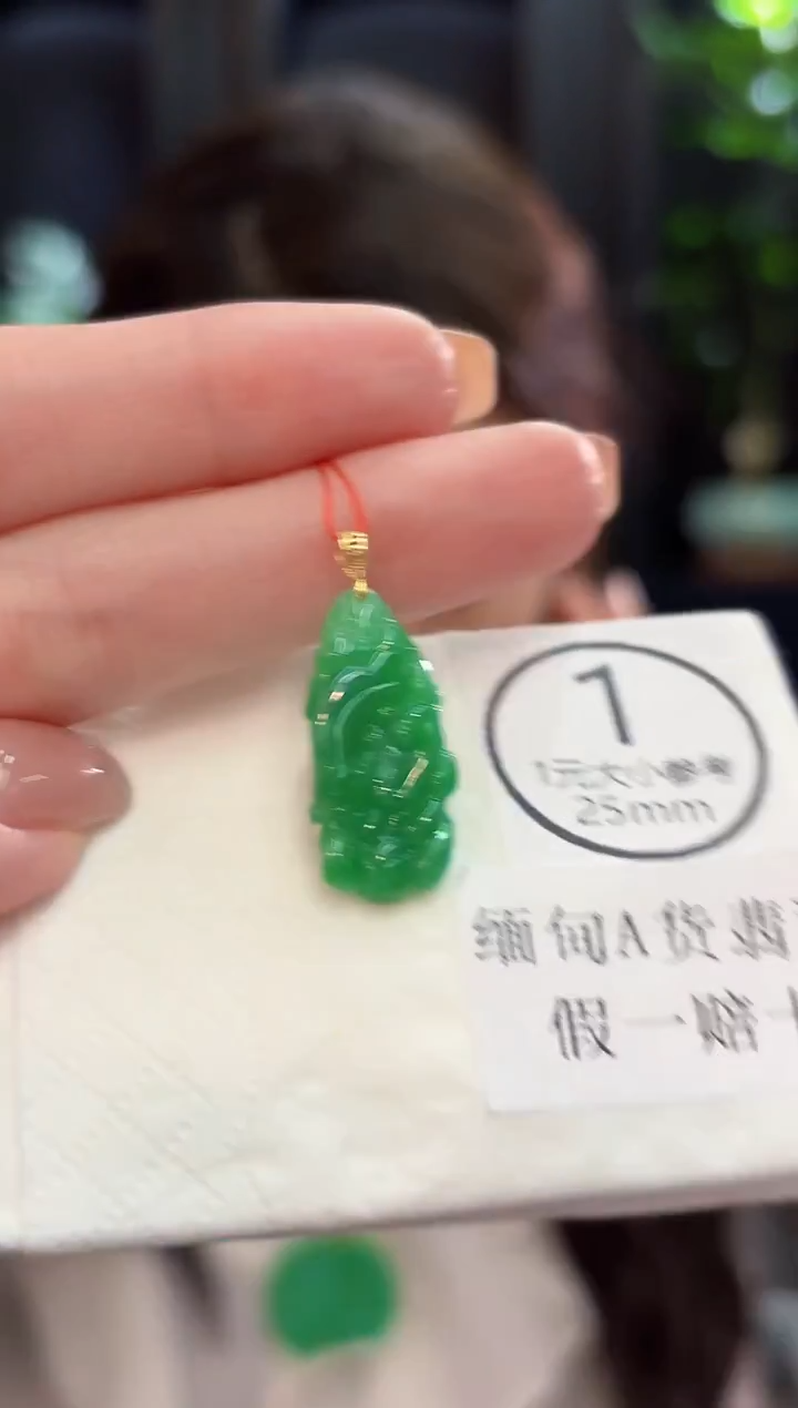 吊坠(不含链)18K金镶嵌翡翠 缅甸A货/支持复检/一件