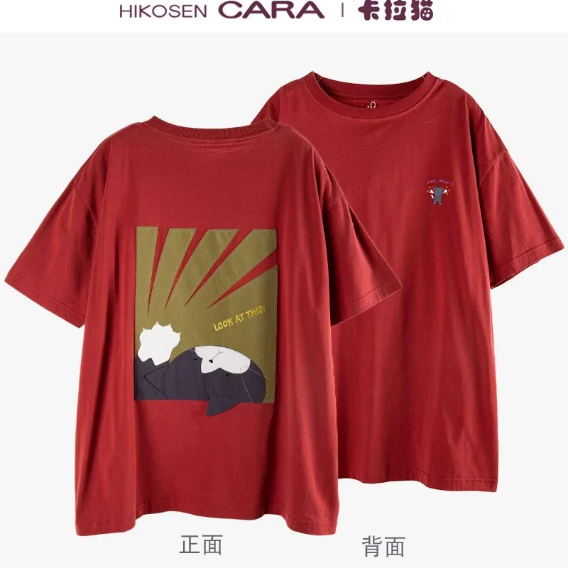 HIKOSEN CARA/卡拉猫周文强老师同款休闲舒适短袖