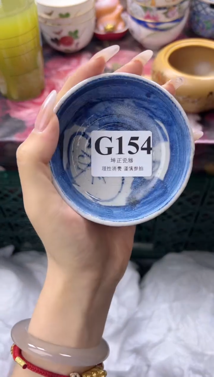 瓷片坂**馬  G154