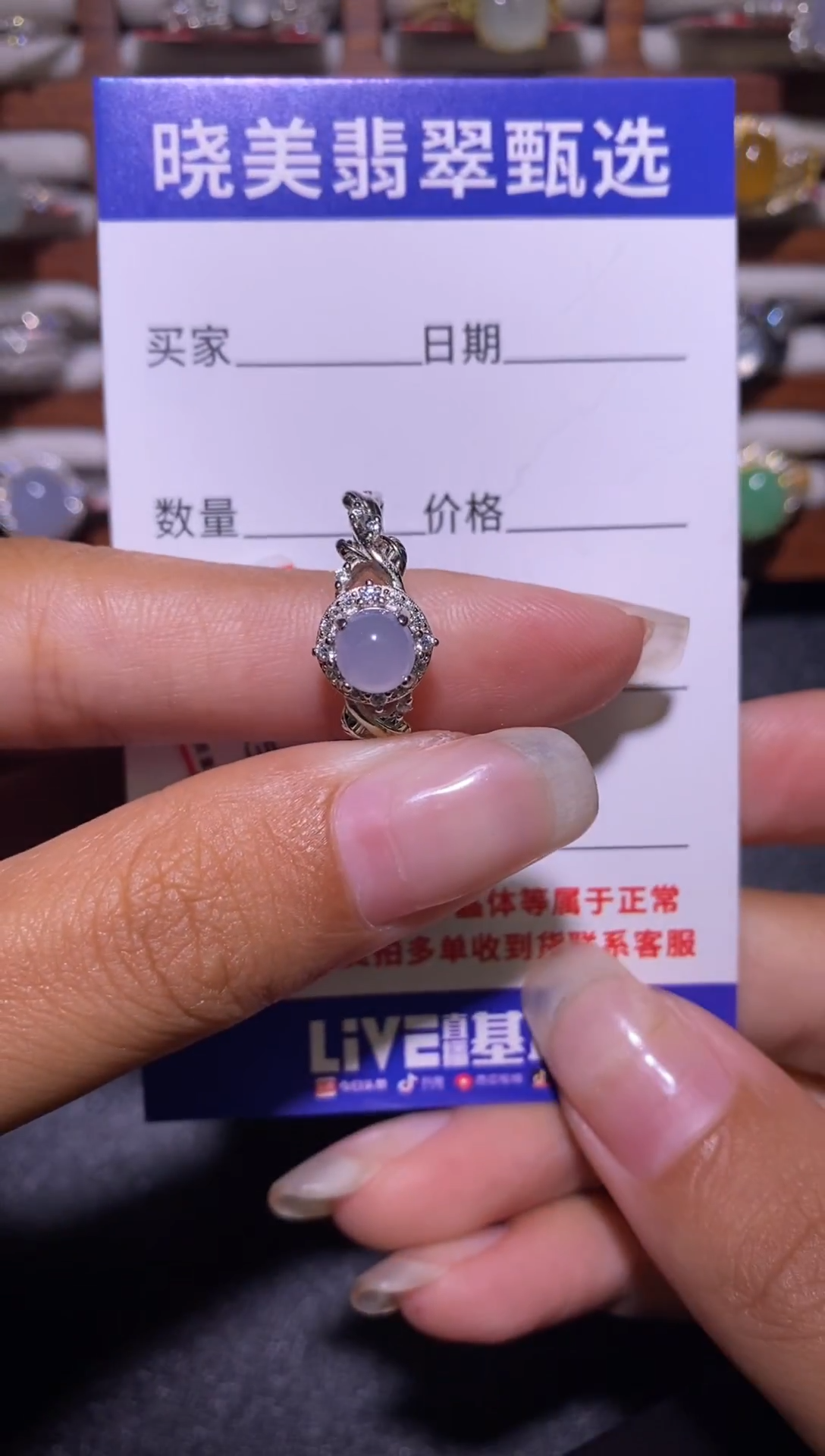 银S925镶嵌戒指翡翠...............