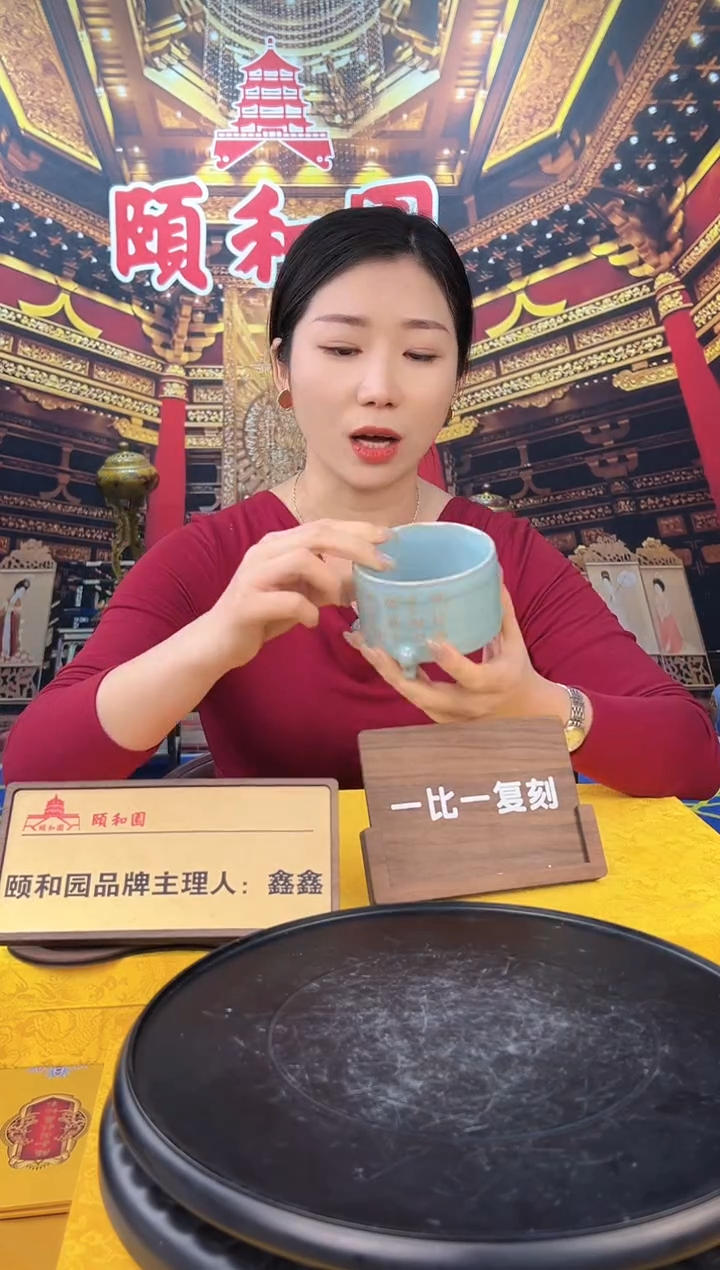 其他颐和园A29-15 陶瓷摆件（一比一古法新烧