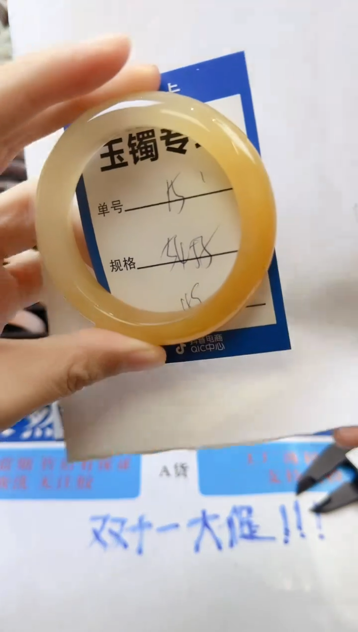 未镶嵌手镯石英质玉15