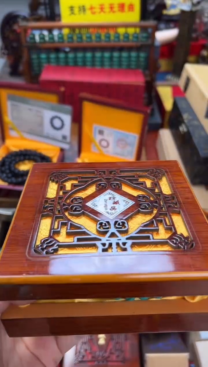 【闪购商品】木高瓷蓝108——————————