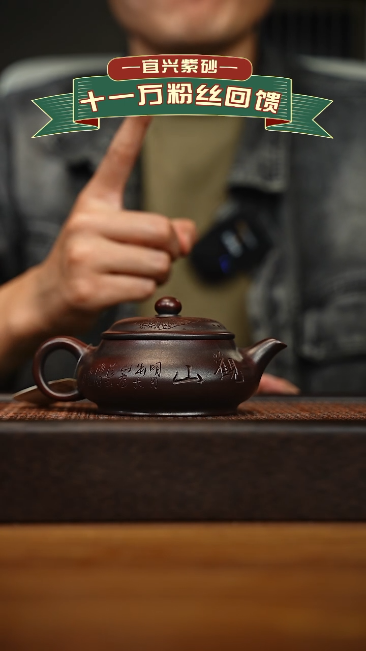 茶壶紫砂宜兴原矿 手工 紫砂壶容量200cc