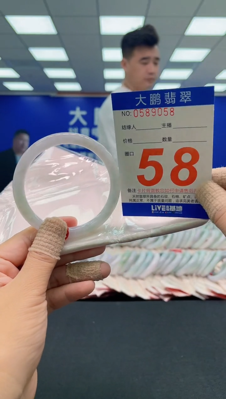 未镶嵌手镯翡翠AAAAAAAAAA