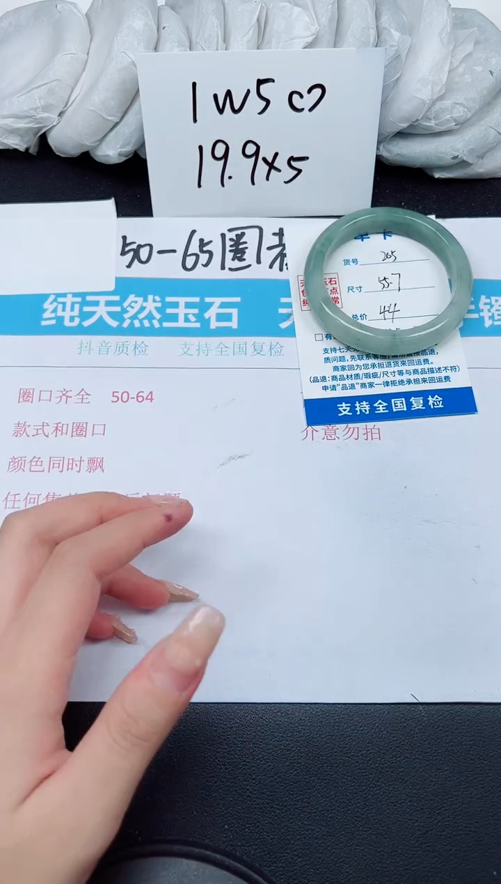 【闪购商品】石英质玉手镯未镶嵌G205-55.7