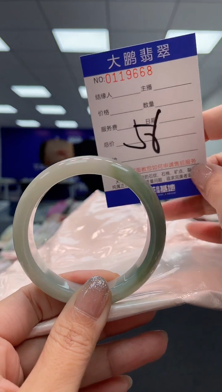 【闪购商品】翡翠未镶嵌手镯AAAAAAAAAA