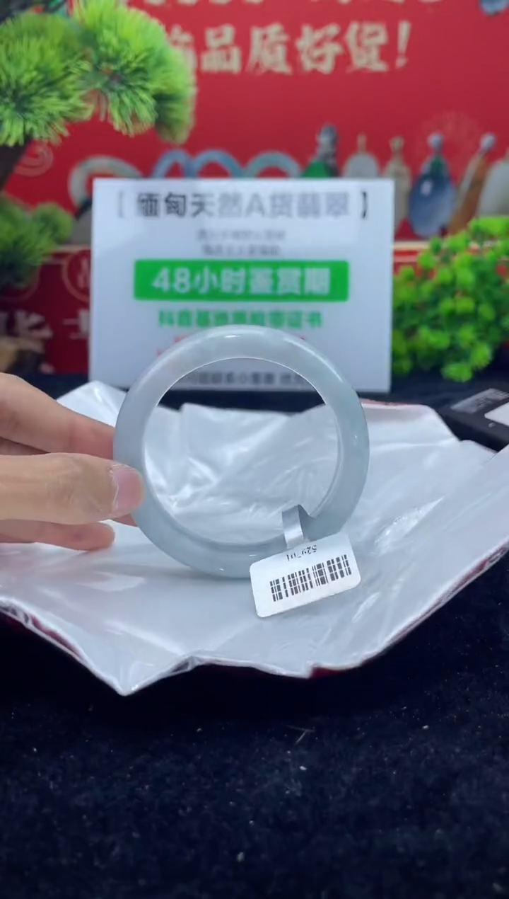 【闪购商品】翡翠手镯未镶嵌手镯38