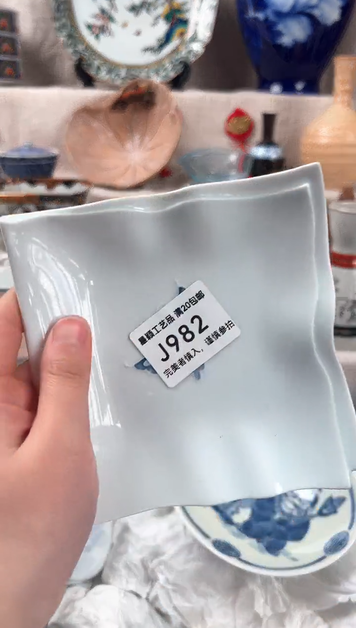 【闪购商品】982J瓷盘 餐具 默认接受微瑕下单