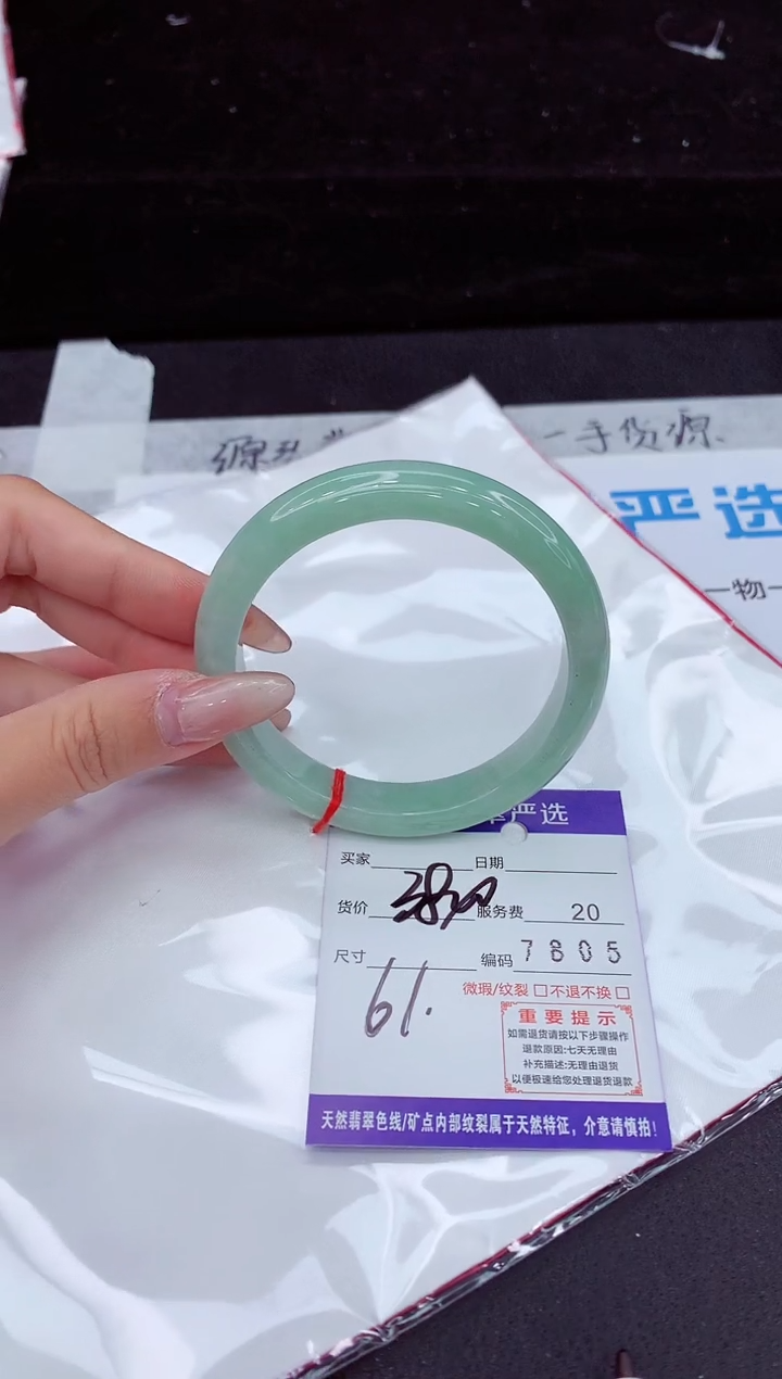 翡翠手镯未镶嵌11111111